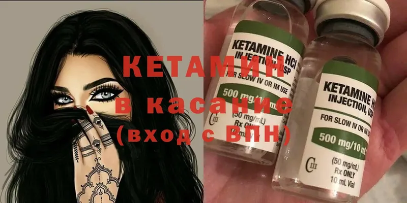 купить наркотики сайты  Ливны  гидра вход  КЕТАМИН ketamine 